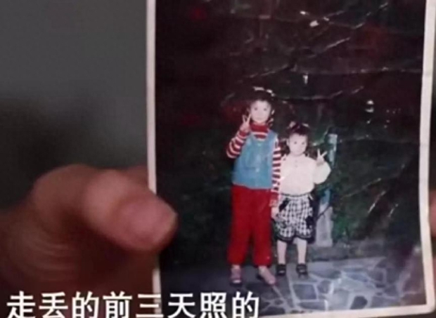 Con gái bị bắt cóc năm 3 tuổi, 17 năm sau gia đình bàng hoàng phát hiện con đang sống ở bên kia đường-2