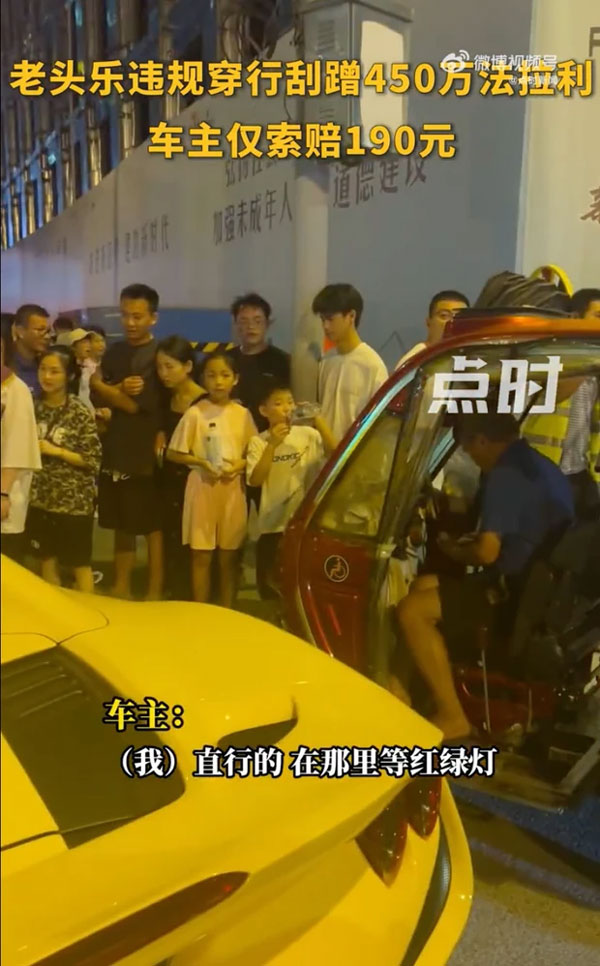 Ô tô Ferrari 14 tỷ bị tông trúng, tài xế có màn xử lý bất ngờ khiến ai cũng vỗ tay nể phục-1