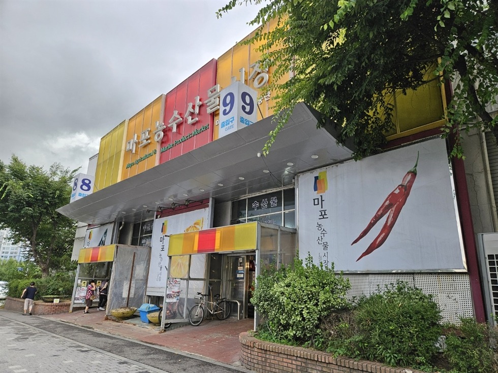 Hàn Quốc: Kinh doanh hải sản còn ảm đạm hơn thời Covid-19 vì Nhật Bản xả nước thải hạt nhân-3