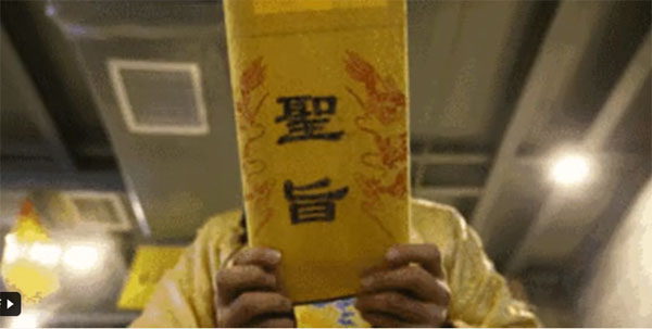 Vì sao thời xưa không ai dám làm giả thánh chỉ? Chuyên gia tiết lộ hãy nhìn vào chữ đầu tiên-2