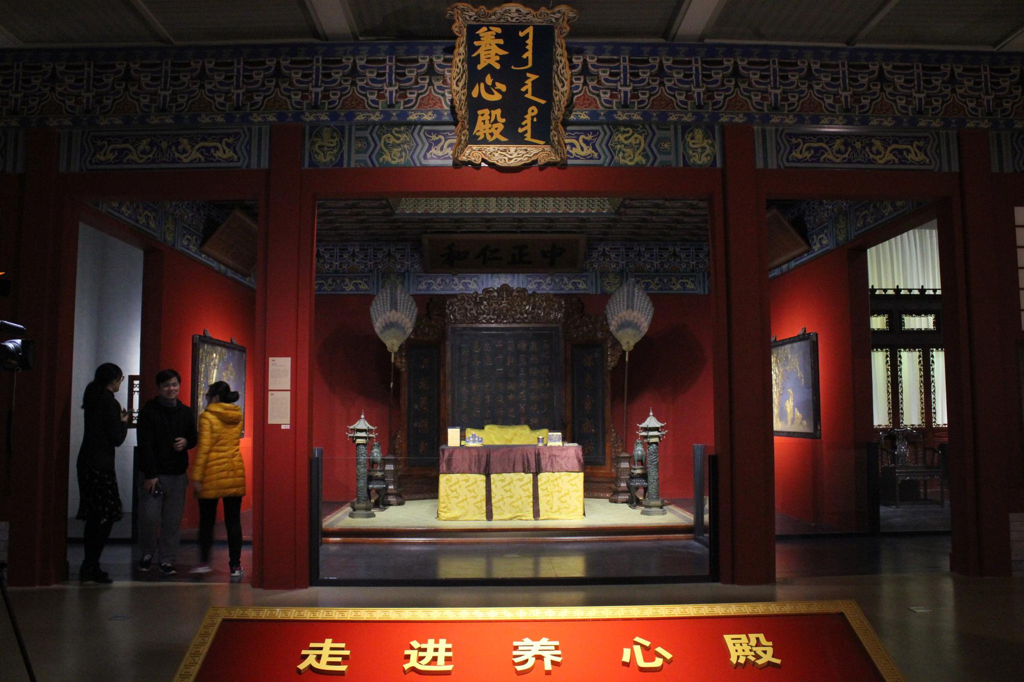 Ai đi vào Dưỡng Tâm điện trong Cố cung cũng có cảm giác lạnh lẽo rùng mình, bí mật nằm dưới lớp gạch lát sàn-5