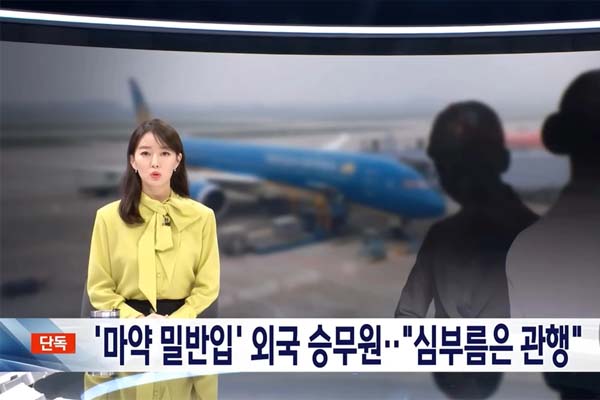 Tiếp viên hàng không đuổi bà bầu và đứa trẻ khuyết tật khỏi máy bay gây phẫn nộ-2