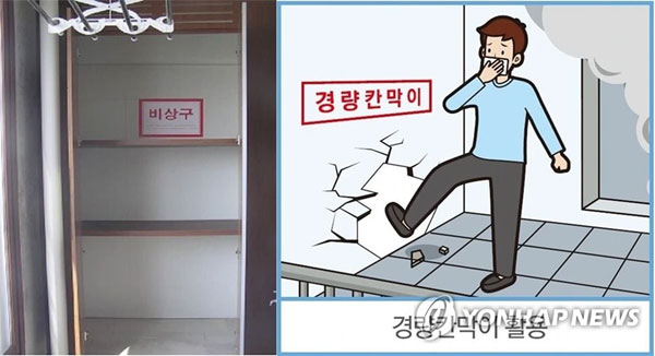 Cháy chung cư ở Hàn Quốc, nàng dâu Việt cùng lúc mất chồng và mẹ ruột-5