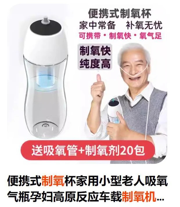 Vì sao giới trẻ Trung Quốc tìm đến máy thở oxy tăng cường?-3