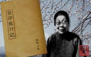 Người phụ nữ hiện đại nhất thời nhà Thanh: Chu du thế giới, biết nhiều thứ tiếng, phá vỡ định kiến nam tôn nữ ti-5