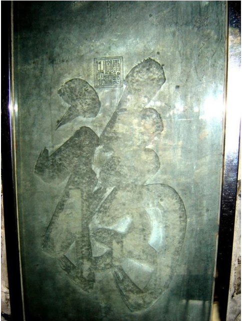 Gia Khánh tha cho gia đình Hòa Thân nhờ món đồ không ai dám đụng và quý giá bậc nhất thế gian?-3