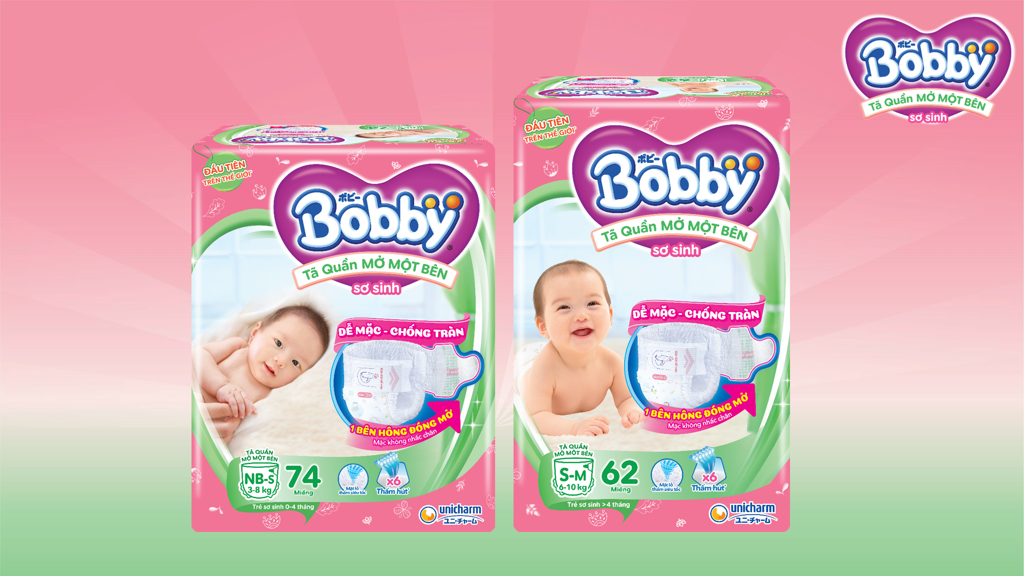 Đã có tã quần mở một bên Bobby cho bé sơ sinh-4