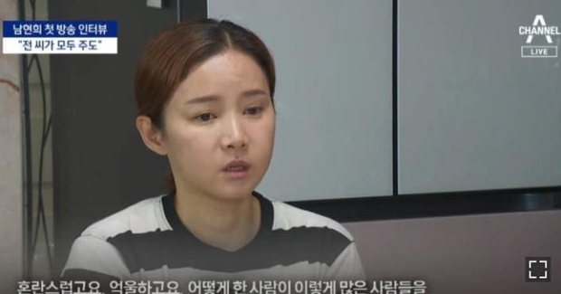 Phi vụ lừa đảo rúng động Hàn Quốc: Giả danh con cháu nhà tài phiệt kết hôn với cựu vận động viên nổi tiếng-7