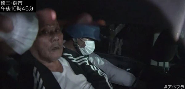 Vụ bắt con tin Nhật Bản: Nghi phạm là ông già 86 tuổi mất 2 ngón tay-1