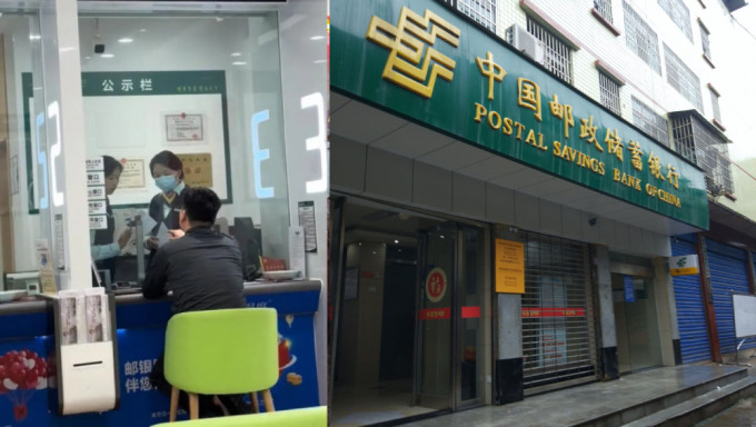 Ra quầy rút 2 triệu đồng bị ngân hàng đòi phí thủ tục hơn 2,6 triệu, người đàn ông chưng hửng: Thà không rút còn hơn-1