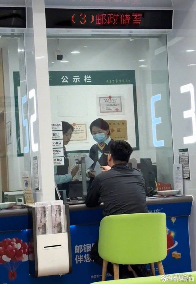 Ra quầy rút 2 triệu đồng bị ngân hàng đòi phí thủ tục hơn 2,6 triệu, người đàn ông chưng hửng: Thà không rút còn hơn-3