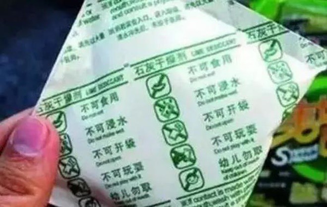 Bé trai 3 tuổi nuốt phải gói hút ẩm, bà ngoại sơ cứu 60 giây cứu sống cháu ngoạn mục-3