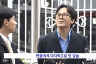 Toàn bộ cuộc phỏng vấn của G-Dragon khi trình diện ở sở cảnh sát vì bê bối ma túy: Lặp lại tới 2 lần 1 câu hỏi gây xôn xao