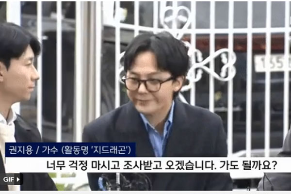 Toàn bộ cuộc phỏng vấn của G-Dragon khi trình diện ở sở cảnh sát vì bê bối ma túy: Lặp lại tới 2 lần 1 câu hỏi gây xôn xao-2