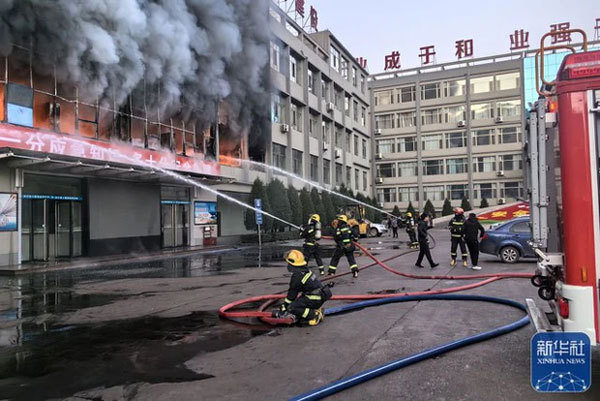 Trung Quốc: Khói lửa bốc lớn bao trùm toà nhà khiến 26 người tử vong-1
