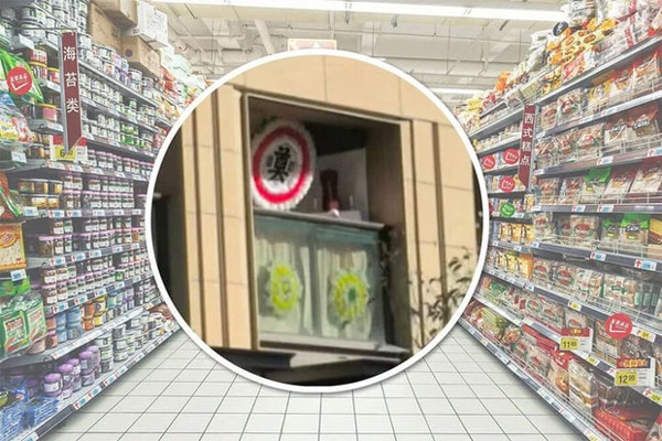 Biến ban công thành nhà tang lễ để trả thù hàng xóm-1