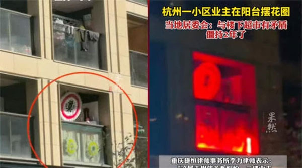 Biến ban công thành nhà tang lễ để trả thù hàng xóm-2