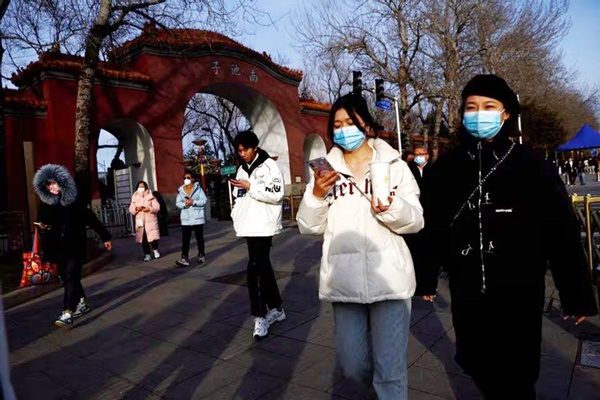 Chuyên gia nói gì về đợt bùng phát bệnh hô hấp bất thường ở Trung Quốc?-1