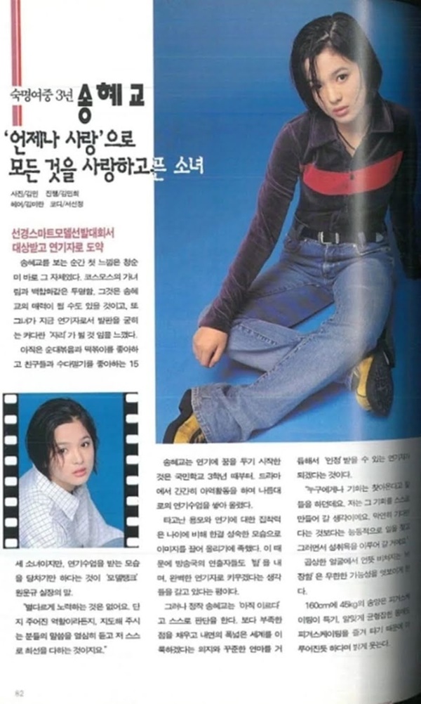 Song Hye Kyo gây sốt với hình ảnh chưa từng được công bố, chứng minh nhan sắc không dao kéo”-5