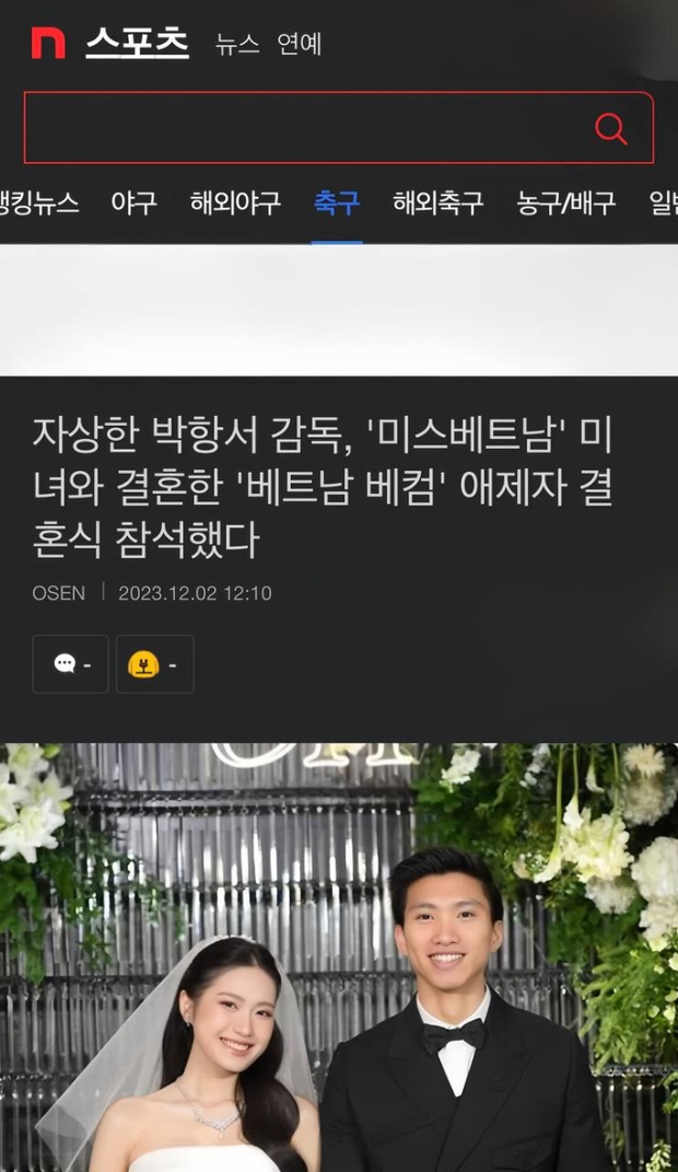 Truyền thông Hàn đưa tin về đám cưới Đoàn Văn Hậu và Doãn Hải My: Ví von chấn động về độ nổi tiếng của dâu rể-1