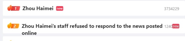 Bùng nổ MXH tối nay: Rộ tin Chu Chỉ Nhược đẹp nhất màn ảnh qua đời, không ai liên lạc được-1