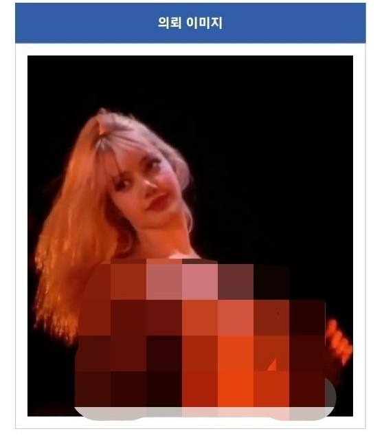Rộ clip Lisa (BLACKPINK) nhảy bán nude tại Crazy Horse, truyền thông Hàn Quốc lập tức vào cuộc-1