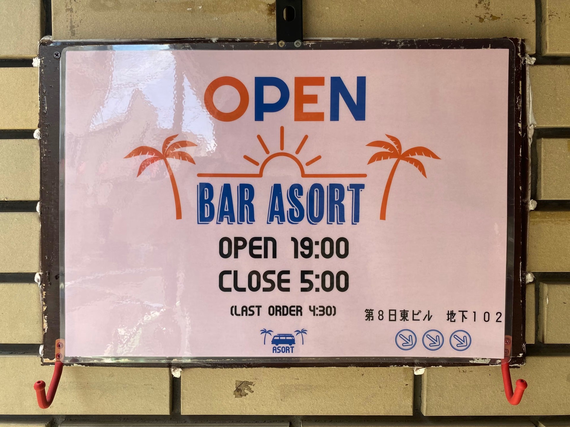 Địa điểm du lịch coi hộp đêm là nhà-2