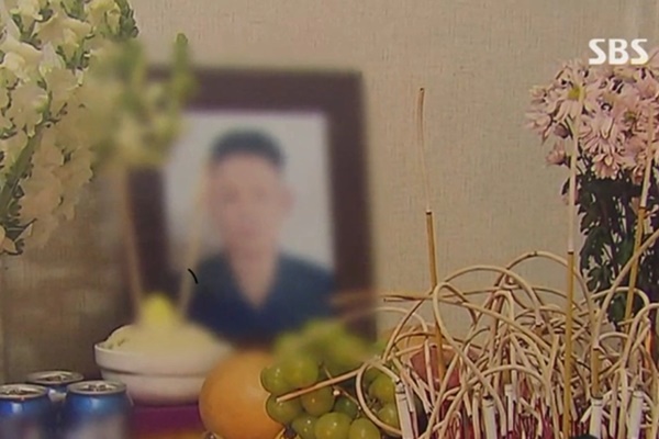 Xót xa công dân Việt Nam lao động tại Hàn tử vong vì bị nợ lương trong 1 tháng, không thể chi trả tiền sưởi trong mùa đông-1