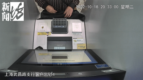 Nhặt được thẻ ATM, người phụ nữ thử vận may” không ngờ đoán đúng mật khẩu, tiện tay đút túi” khoản tiền lớn-3