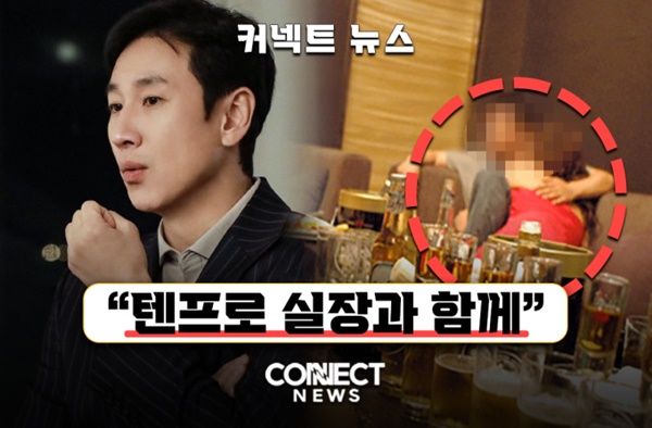 Vụ bê bối ma túy dài 69 ngày của Lee Sun Kyun: Cái kết đắng cho tài tử hàng đầu, tới lúc ra đi vẫn bị gọi là tội phạm”-2