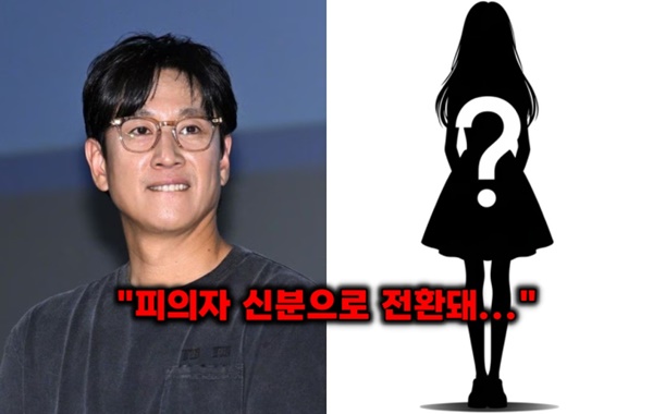 Vụ bê bối ma túy dài 69 ngày của Lee Sun Kyun: Cái kết đắng cho tài tử hàng đầu, tới lúc ra đi vẫn bị gọi là tội phạm”-4