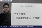 Vụ tự tử phủ bóng đen lên showbiz Hàn Quốc-8