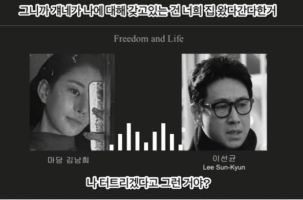 Ác mộng Kbiz 2023” quý bà Kim: Gián tiếp đẩy người tình Lee Sun Kyun vào bi kịch, làm G-Dragon dính bê bối chất cấm-4
