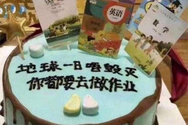 Cậu bé cấp 1 viết văn kể: Lớn lên em muốn đi bán đậu phụ, đọc xong lý do cô giáo cười không thở nổi-2