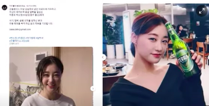 Công khai chân dung nhân tình - người tống tiền cố diễn viên Lee Sun Kyun: Cựu diễn viên, sinh năm 1995 và là mẹ đơn thân-1