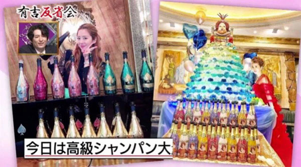 Phú bà Nhật Bản 21 năm không thay khăn tắm, thích ngắm số dư tài khoản-1