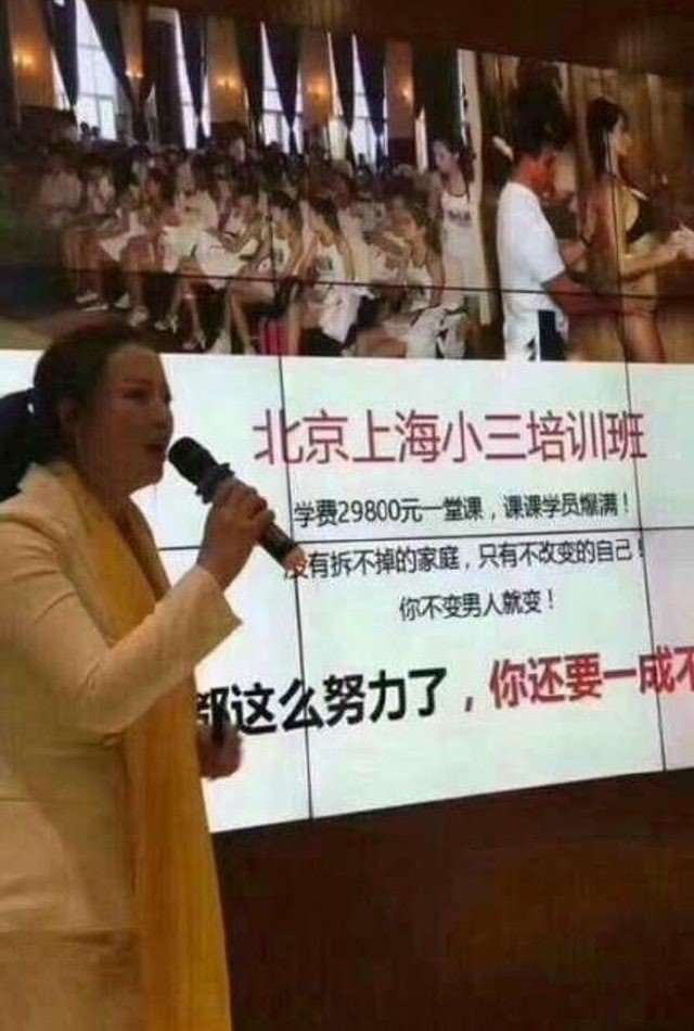Độc lạ lớp học đào tạo tiểu tam với giá hơn 100 triệu đồng ở Trung Quốc, dân mạng tranh cãi: Suy đồi đạo đức hay quyền cá nhân?-1