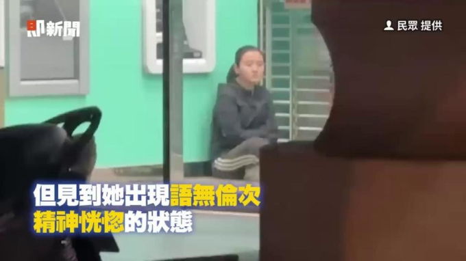 Cuộc sống hiện tại của người vợ trẻ trong mối tình ông - cháu gây sốc showbiz xứ Đài: Ngủ ngoài đường, đập phá rồi khạc nhổ bừa bãi-1