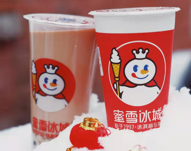 Ông trùm đứng sau đế chế Mixue càn quét” khắp châu Á: Chưa học hết cấp 2, tạo ra tài sản chục nghìn tỷ từ sạp đá bào-4