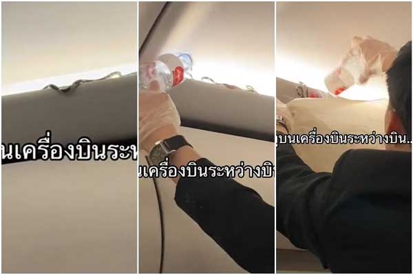 Hành khách cắn tiếp viên, máy bay vội quay đầu về Nhật Bản-2