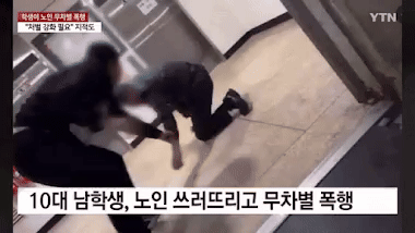 Nam sinh hành hung dã man bác bảo vệ lớn tuổi vì bị nhắc nhở, toàn bộ diễn biến được ghi lại gây chấn động Hàn Quốc-3
