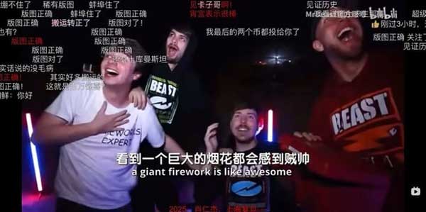 YouTuber giàu nhất thế giới tặng 10 người theo dõi hơn 6 tỷ đồng-2