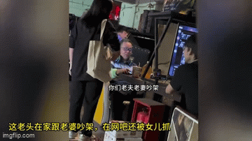 Cãi thua vợ, thay vì đi nhậu ông bố U70 ngã” vào nơi này cả đêm: Con gái đi tìm tá hỏa với cảnh trước mắt-1