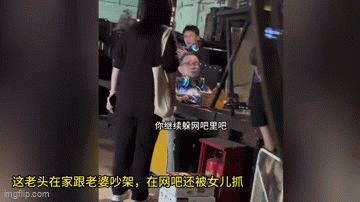 Cãi thua vợ, thay vì đi nhậu ông bố U70 ngã” vào nơi này cả đêm: Con gái đi tìm tá hỏa với cảnh trước mắt-2