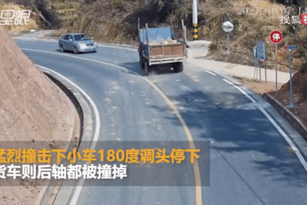 Clip: Chạy lấn làn ô tô 