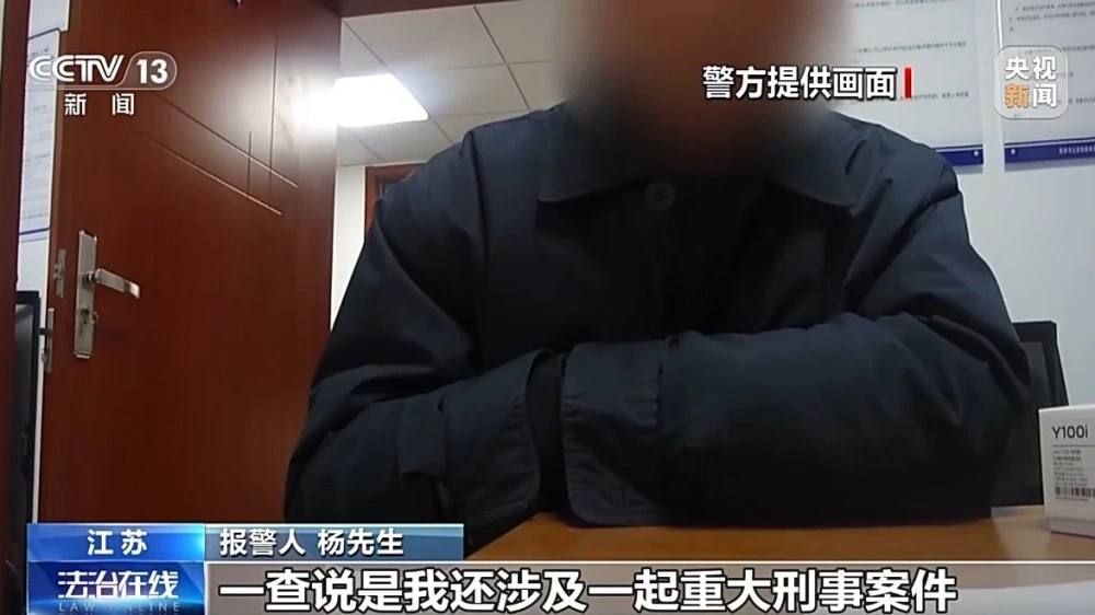 Cụ già 80 tuổi vừa đến ngân hàng rút toàn bộ tiền tiết kiệm, rạng sáng hôm sau bất ngờ đến cầu cứu cảnh sát-1