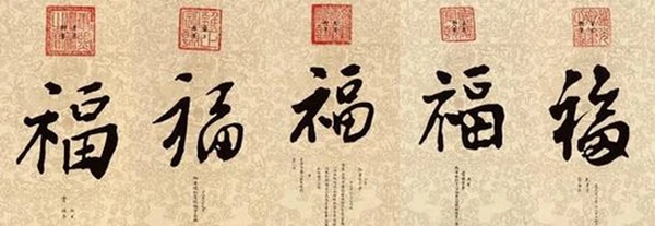 Đêm giao thừa, hoàng đế nhà Thanh thường làm một việc: Rất đỗi đơn giản nhưng lại mang ý nghĩa đặc biệt-2