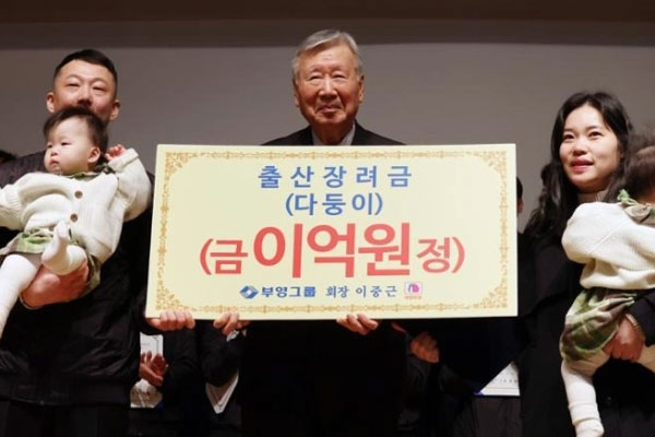 Công ty nổi tiếng chơi lớn thưởng nóng gần 2 tỷ VNĐ cho bất kỳ ai sinh con, chủ tịch tuyên bố điều khiến tất cả thêm phấn khởi-1