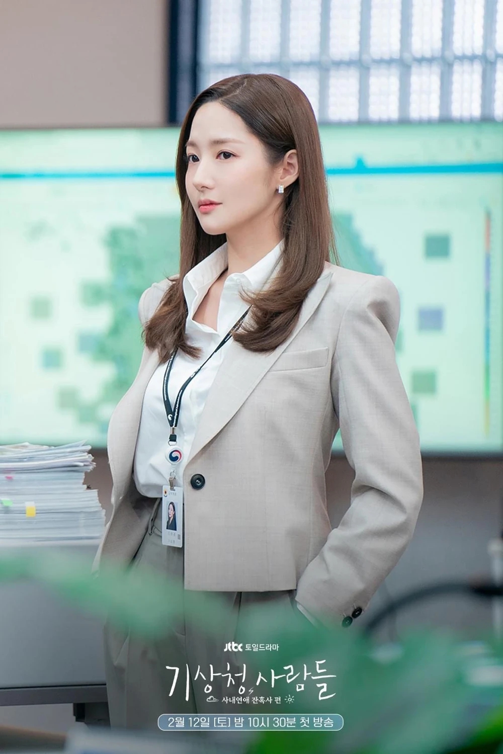 Hai kiểu áo khoác đơn giản giúp Park Min Young mặc đẹp trong mọi hoàn cảnh-8