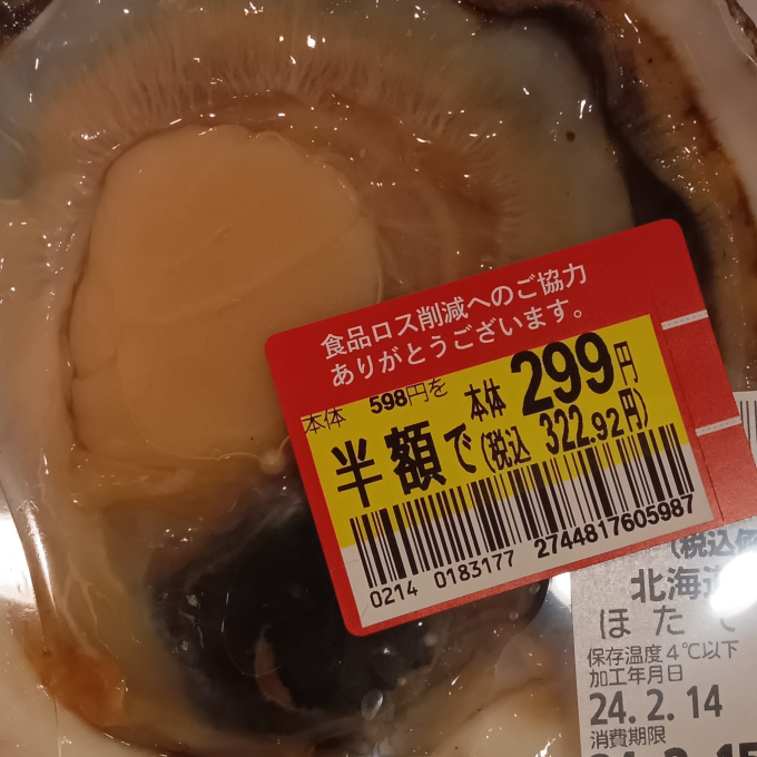 Mua đồ giảm giá ở siêu thị về nhà bỗng thành triệu phú, anh chàng khiến dân mạng trầm trồ xin vía khi hé lộ kho báu bất ngờ-1